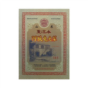 东流水阿胶龟元浆