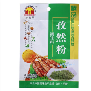 水临门孜然粉