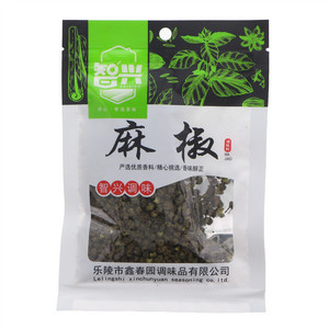 智兴麻椒