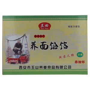 兰田荞面饸饹