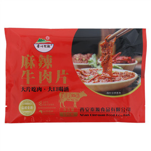 秦川牧歌麻辣牛肉片