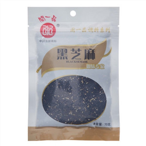 白芝麻