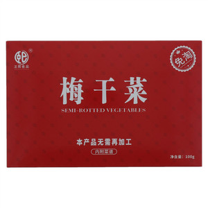 正熙食品梅干菜