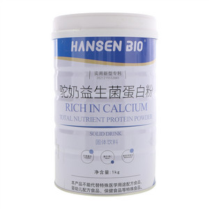 HANSENB10驼奶益生菌蛋白粉固体饮料