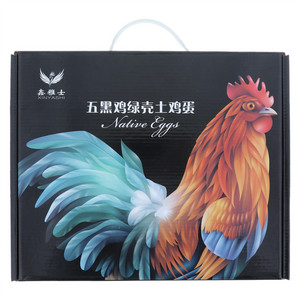 蕙心壹佰五黑鸡绿壳蛋