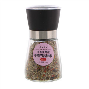 撸铁狂人海盐黑胡椒普罗旺斯风味调料