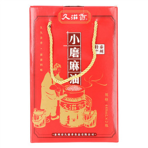 久滋香小磨麻油