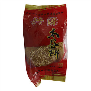 兴源 太谷饼