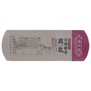 涵兴记枸杞豆腐乳