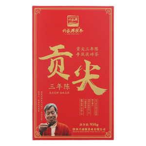 兴盛源茯茶手筑茯砖茶·贡尖三年陈