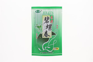 碧螺春
