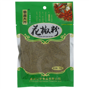 蜀渝天香香辛料系列花椒粉