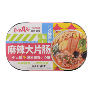 我是小月月麻辣大片肠小火锅