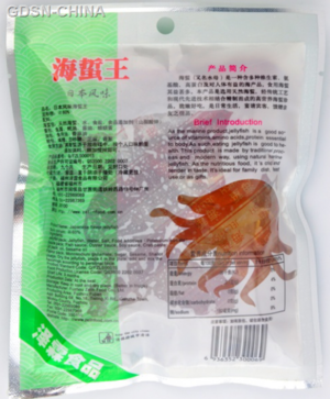 闽一日本风味海蜇王