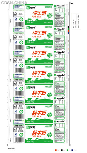 蒙牛纯牛奶