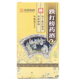 跌打榜药酒