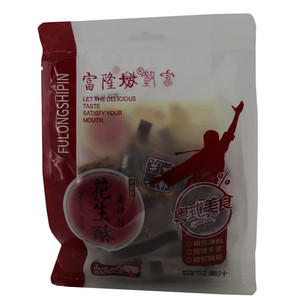 姜汁花生酥