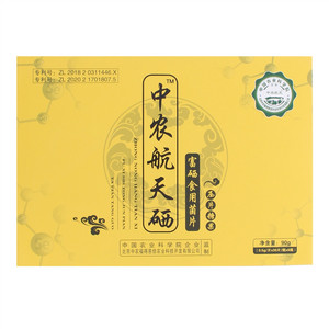 中农航天中农航天硒粉