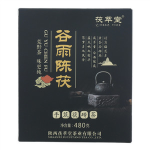 茯萃堂手筑茯砖茶·谷雨陈茯