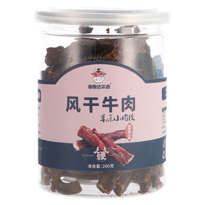 草原达尔沁孜然味小段风干牛肉