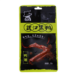 管吃家鸭翅