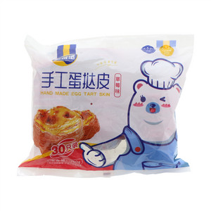 鑫维德草莓味手工蛋挞皮