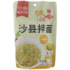 味师令花生酱味沙县拌面