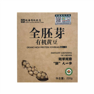 有机黄豆