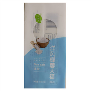 裕和果洋风椰蓉海盐大福