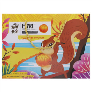 万家食客甘栗仁礼盒