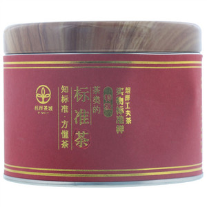 坦洋工夫茶实物标准样