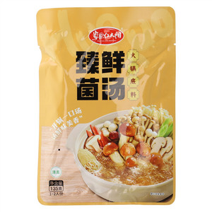 草原红太阳臻鲜菌汤火锅底料