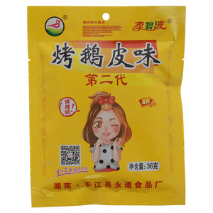 李碧波烤鹅皮味第二代
