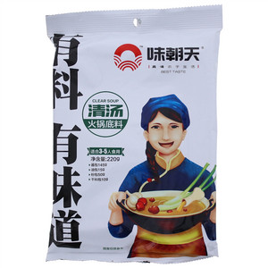 味朝天清汤火锅底料