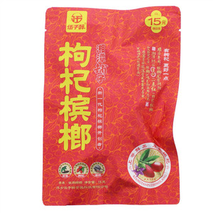 伍子醉枸杞槟榔