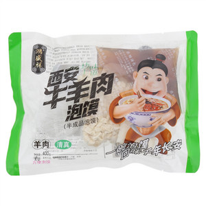 鸿盛祥牛羊肉泡馍（羊肉）