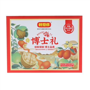 好想你博士礼