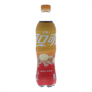 可口可乐生姜+汽水