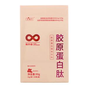艾瑞万蔓越莓味胶原蛋白肽胶原蛋白固体饮料