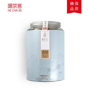 肉桂400
