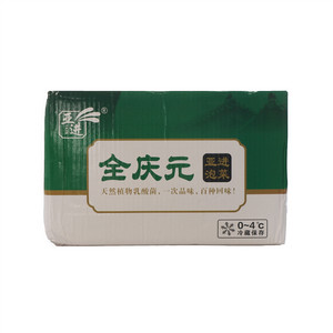 全庆元亚进泡菜