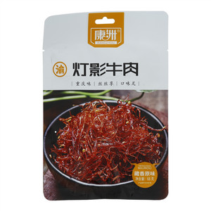 康洲灯影牛肉（藏香原味）
