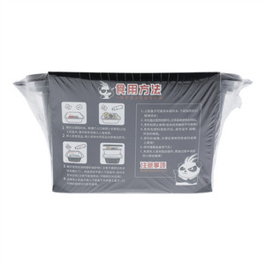麻辣多拿重庆自热火锅-牛肚牛肉