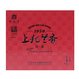 至善上犹兰香礼盒-内罐