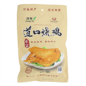 锋业道口烧鸡