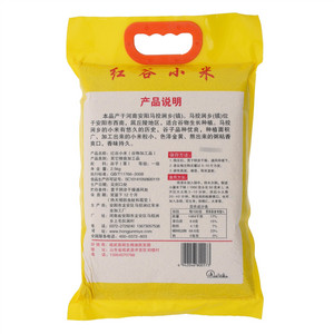 马投涧红谷小米（谷物加工品）
