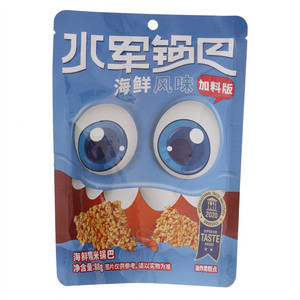 水军加料版海鲜风味糯米锅巴