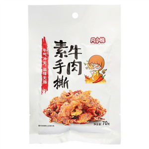 凡小妹手撕素牛肉