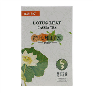 苗草清芳荷叶决明子茶