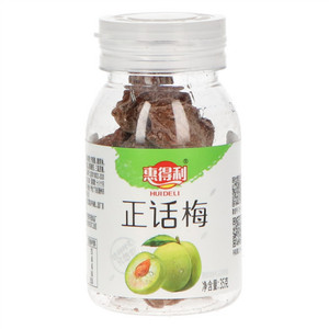 惠得利正话梅